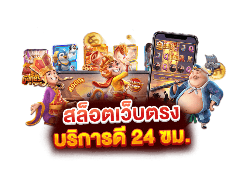 rumruay365 เดิมพันสนุก ได้เงินจริง มั่นคงปลอดภัย 100%