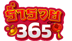 rumruay365 เดิมพันสนุก ได้เงินจริง มั่นคงปลอดภัย 100%